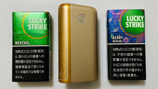 グローハイパープラスのオーセンティックゴールド実機とラキストメンソール2種のパッケージ