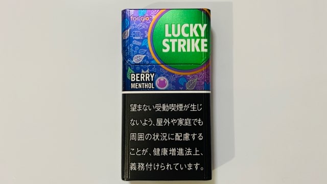 グローハイパー専用ラッキーストライク・ベリーメンソールのパッケージ