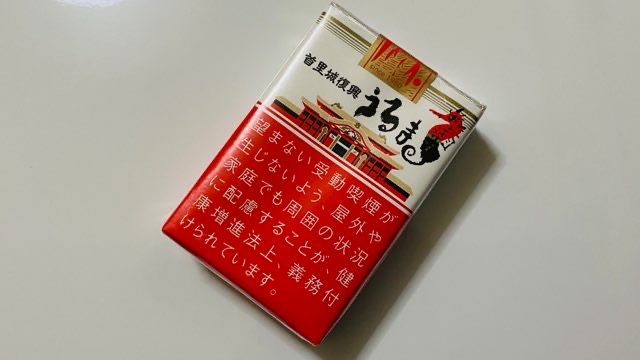 首里城復興パッケージのウルマ