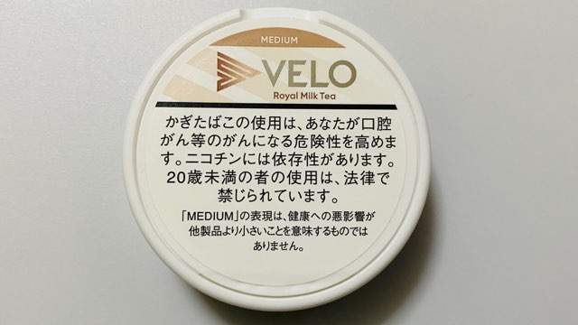 VELO(ベロ)ロイヤルミルクティー・ミディアム・ナノのパッケージ