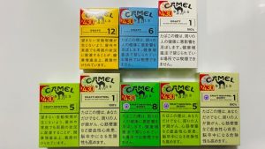 88CE45FD-22E8-4E28-BB1B-