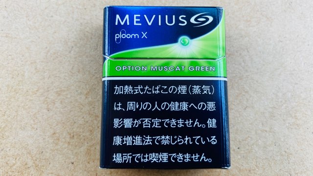 プルームX専用メビウス・オプション・マスカットグリーンのパッケージ