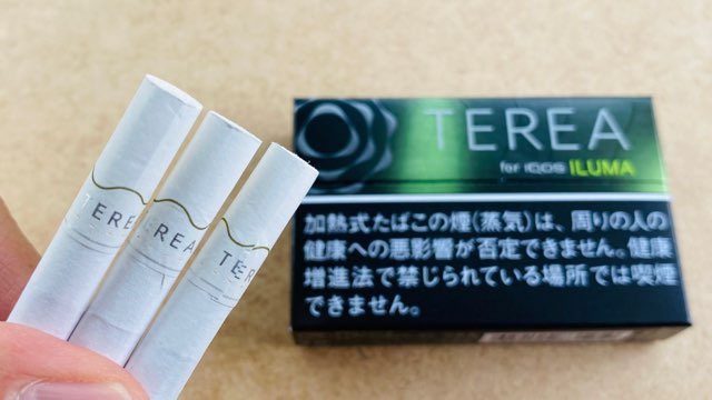 アイコスイルマ専用テリア ブラックイエローメンソールのパッケージとスティック