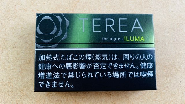 アイコスイルマ専用テリア ブラックイエローメンソールのパッケージ