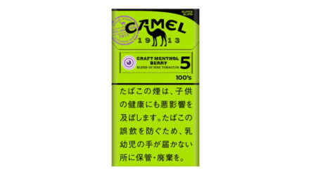 細いタバコ好きに朗報！キャメルクラフトのスーパースリムが全5