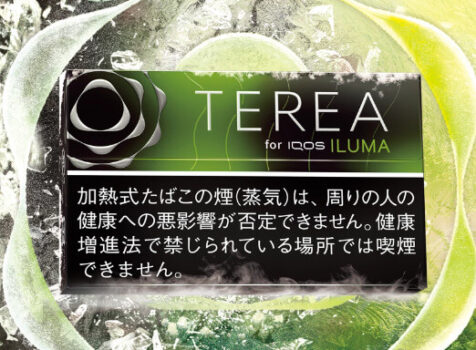 アイコス テリア ブラックイエローメンソールのパッケージ