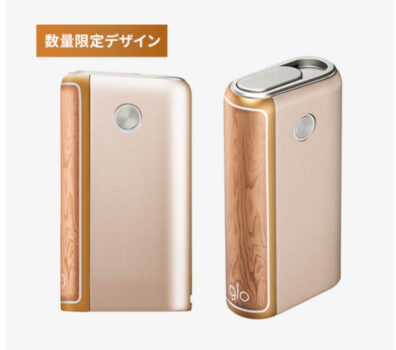 グローハイパープラスの数量限定オーセンティックゴールド