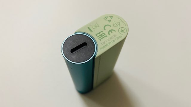 グローハイパーX2のミントブルー下部