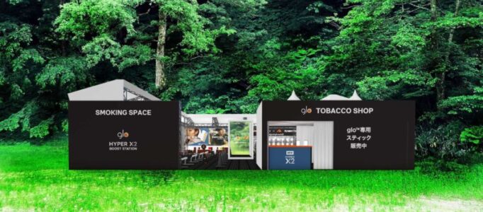 グローハイパーX2×フジロックフェスティバル2022の喫煙ブース
