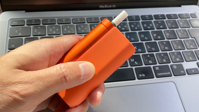 グローハイパーX2本体のメタルオレンジ