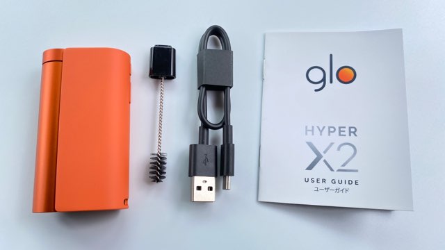 グローハイパーX2のセット内容