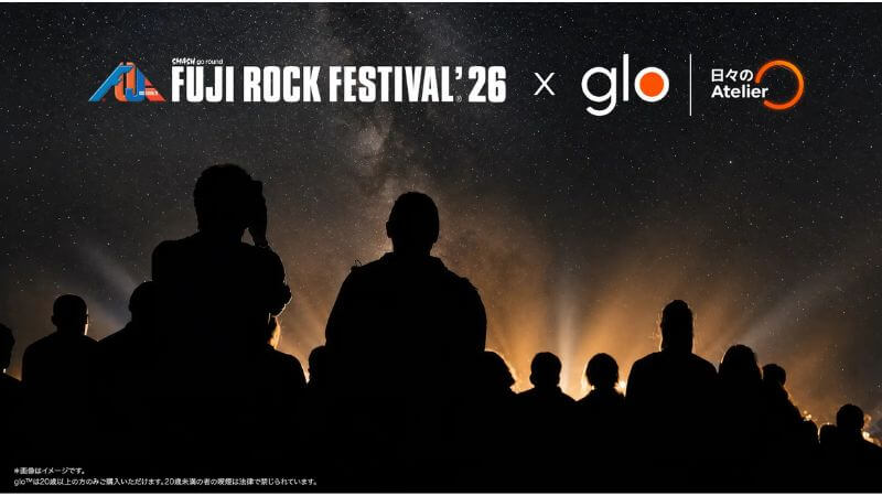 フジロックフェスティバル2026のglo SUMMER SMOKING LOUNGE