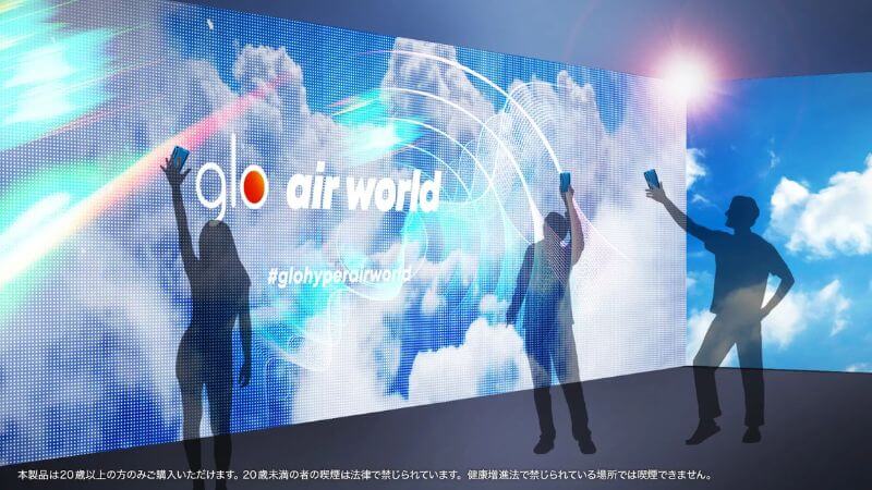 グローハイパーエア×フジロックフェスティバル2023の喫煙ブース