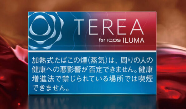 IQOSイルマ専用テリア・ルビーレギュラーの公式画像