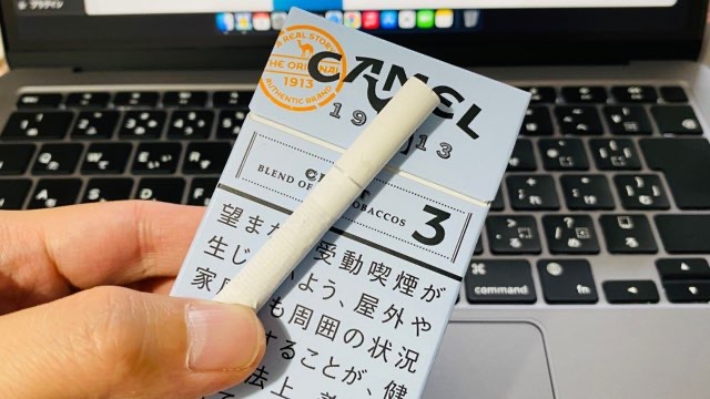 キャメル・クラフト・3・ボックスのパッケージとシガレット