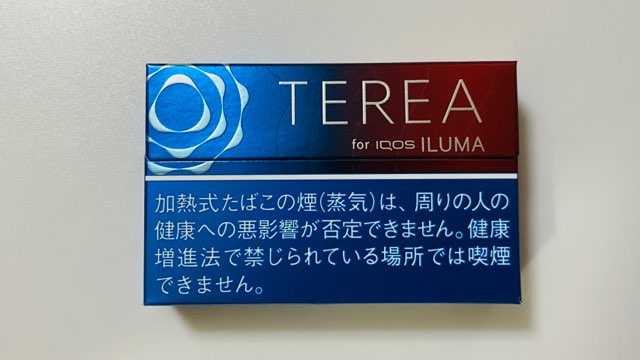 IQOSイルマのテリア・ルビーレギュラーのパッケージ