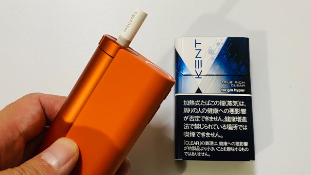 グローハイパーX2とケントネオスティックトゥルー・リッチクリアのパッケージとスティック