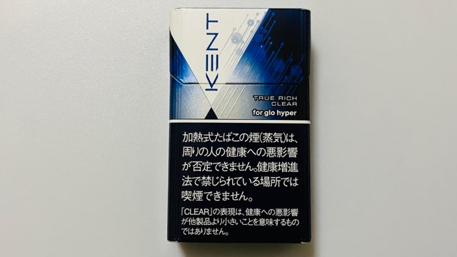 グローハイパーのケントネオスティックトゥルー・リッチクリアのパッケージ