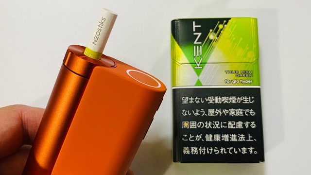 グローハイパーX2とケントネオスティックトゥルー・リッチグリーンのパッケージとスティック