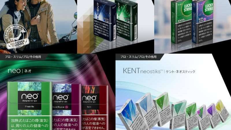 2022年10月1日 タバコ増税でグローハイパー専用タバコが20円〜30円値上げ