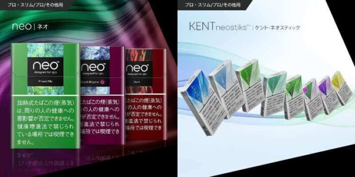 グロー専用たばこスティック公式画像