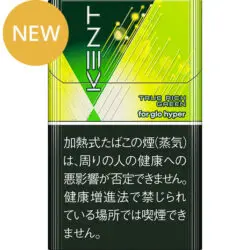 グローハイパーのケントネオスティックトゥルー・リッチグリーンのパッケージ