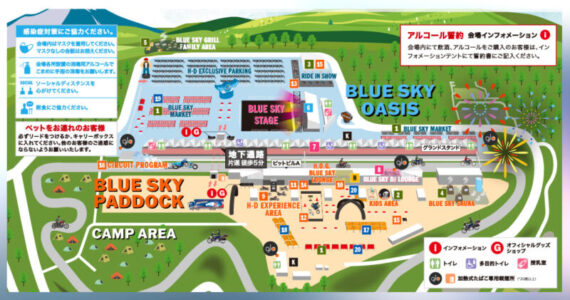 ブルスカ2022・gloブースの設置場所