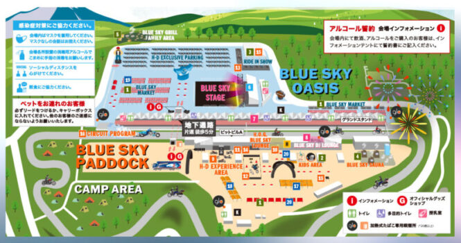 ブルスカ2022・gloブースの設置場所