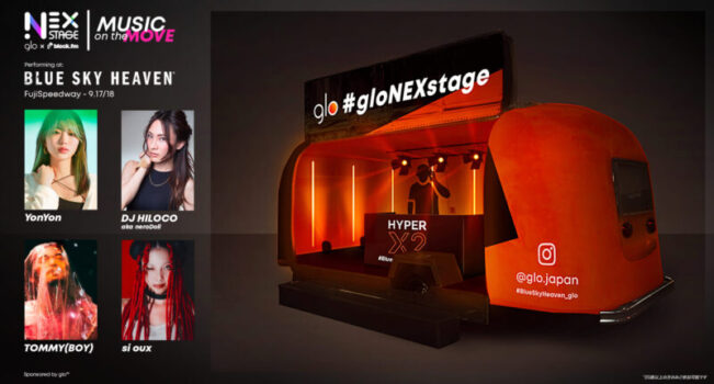 gloとblock.fmのコラボDJブース「“Music on the Move” DJ CAR」