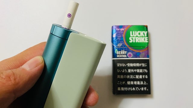 アップデート版グローハイパーX2本体とたばこスティック