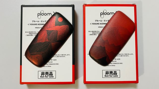 プルームX専用フロントパネルの相澤陽介モデル2種・パッケージ裏面