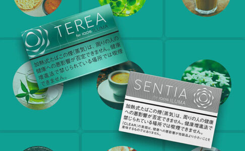 アイコスイルマのテリアとセンティア公式画像