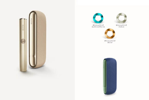 IQOSイルマ/プライムのカスタムデバイスセット一例