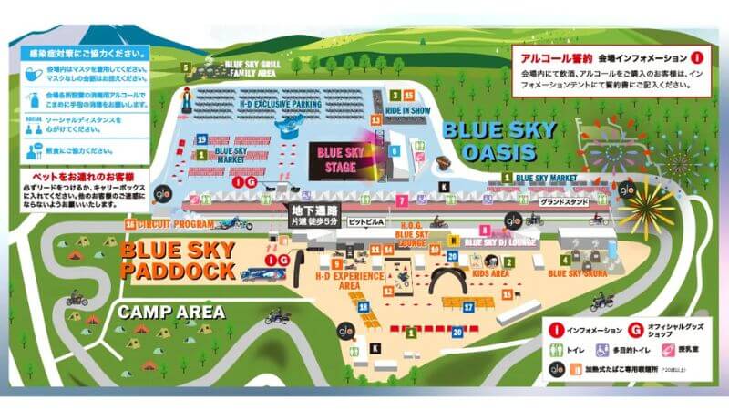 gloブーストステーションの設置場所