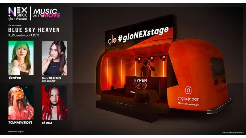 「glo NEX STAGE」