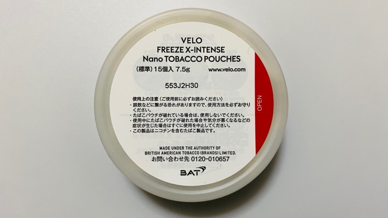 VELO（ベロ）フリーズ・エックスインテンス・ナノのパッケージ
