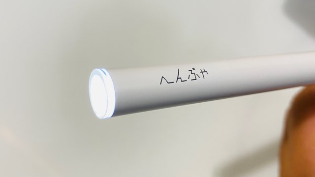 へんぷやCBDスターターキットのバッテリーLEDランプ部