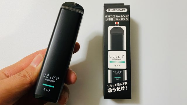 りきっどや使い切りVAPEのミント