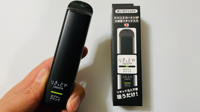 りきっどや使い切りVAPEのエナジードリンク