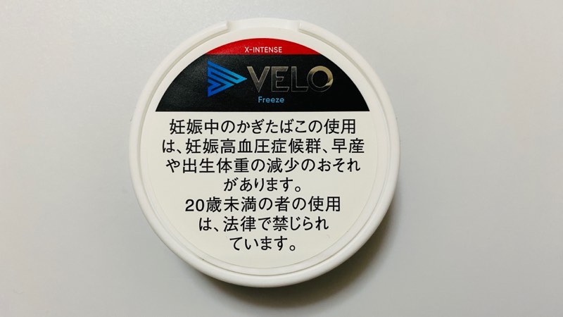 VELO（ベロ）フリーズ・エックスインテンス・ナノのパッケージ