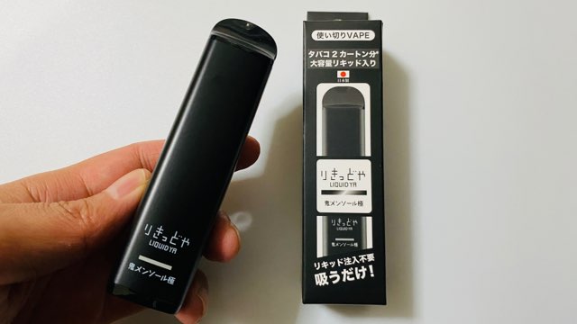 りきっどや使い切りVAPEの鬼メンソール極