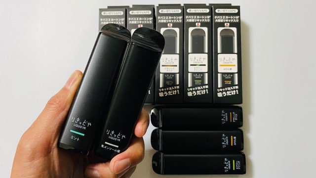 りきっどや使い切りVAPE全5種類の本体とパッケージ