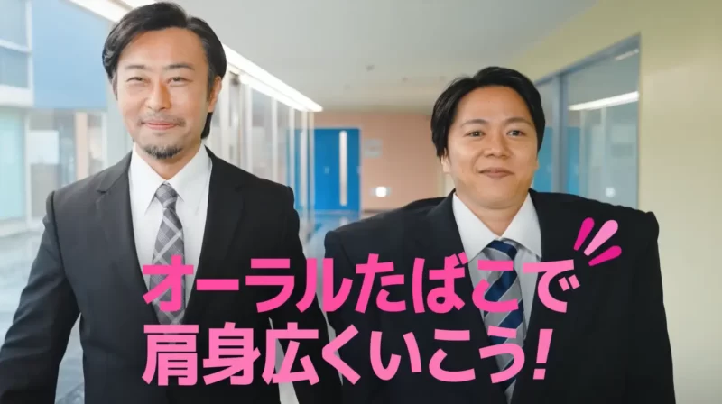 VELOで肩身が広くなった喫煙者