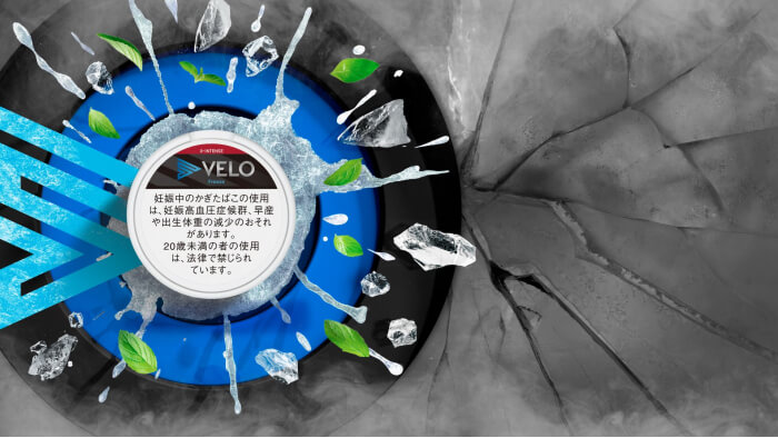 VELO（ベロ）フリーズ・エックスインテンス・ナノの公式画像