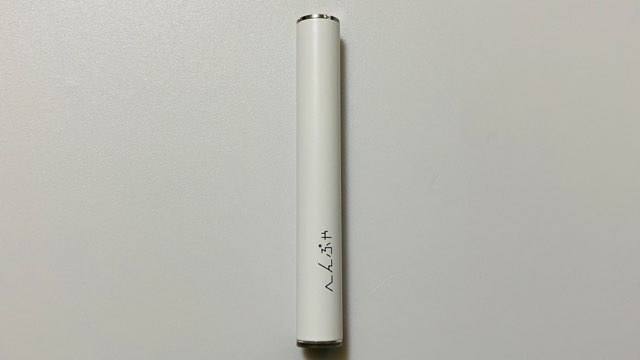 へんぷやCBDスターターキットのバッテリー