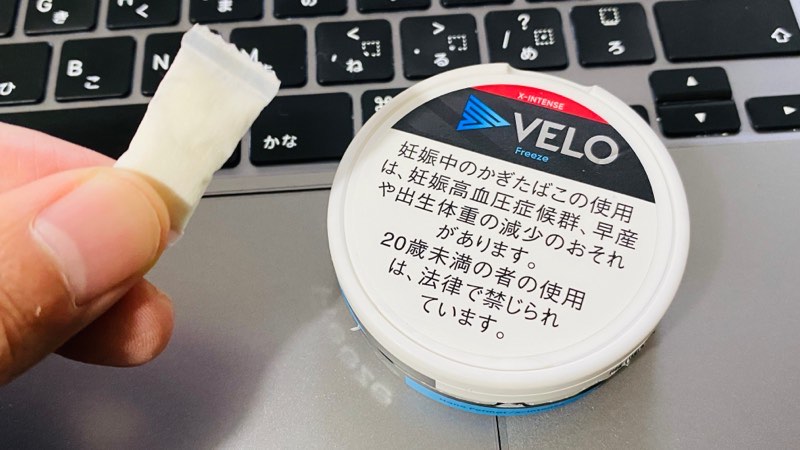 VELO（ベロ）フリーズ・エックスインテンス・ナノのパッケージとパウチ