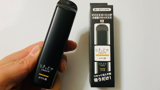 りきっどや使い切りVAPEのみかん極