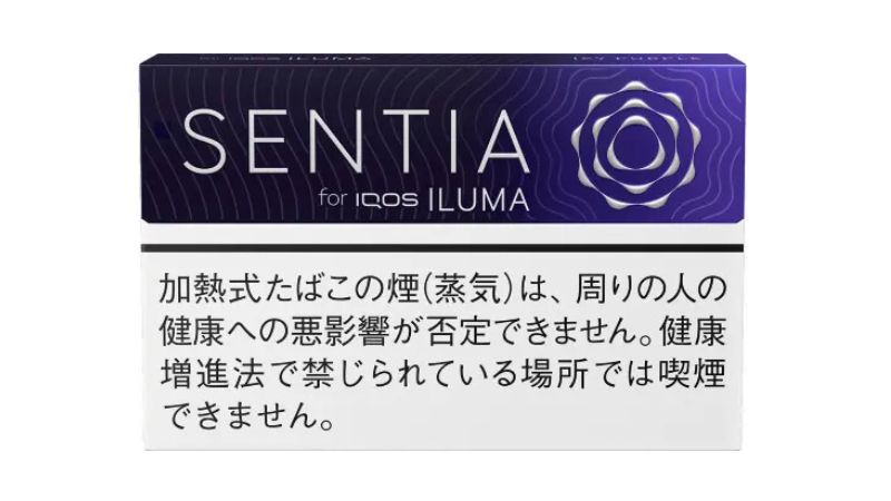 センティアアイシーパープルの発売日と販売店