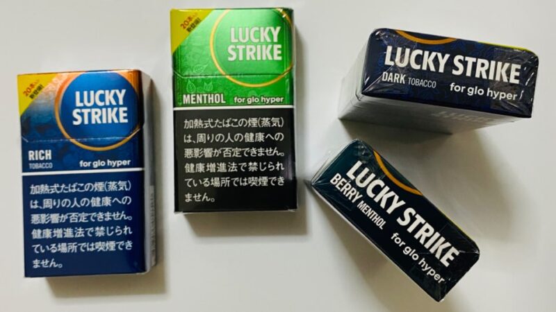 20本入りグローハイパー専用ラッキーストライク全4種のパッケージ