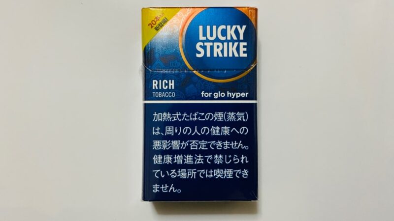 グローハイパー専用ラッキーストライク・リッチタバコ20本入りのパッケージ
